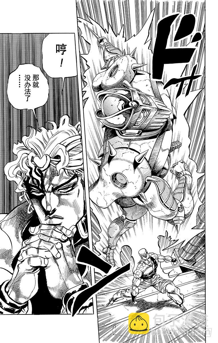 第248话14