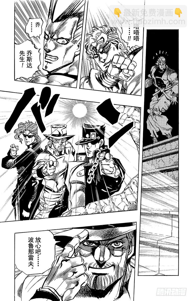 第248话18
