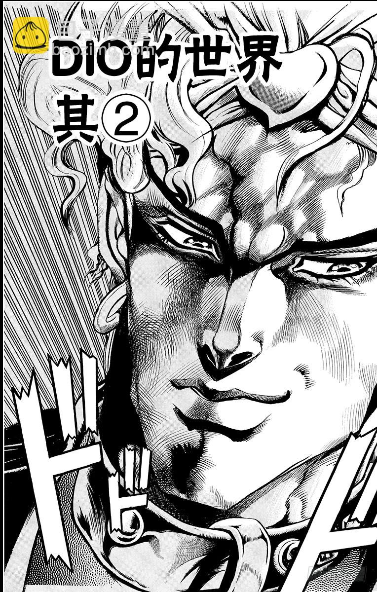 第248话2