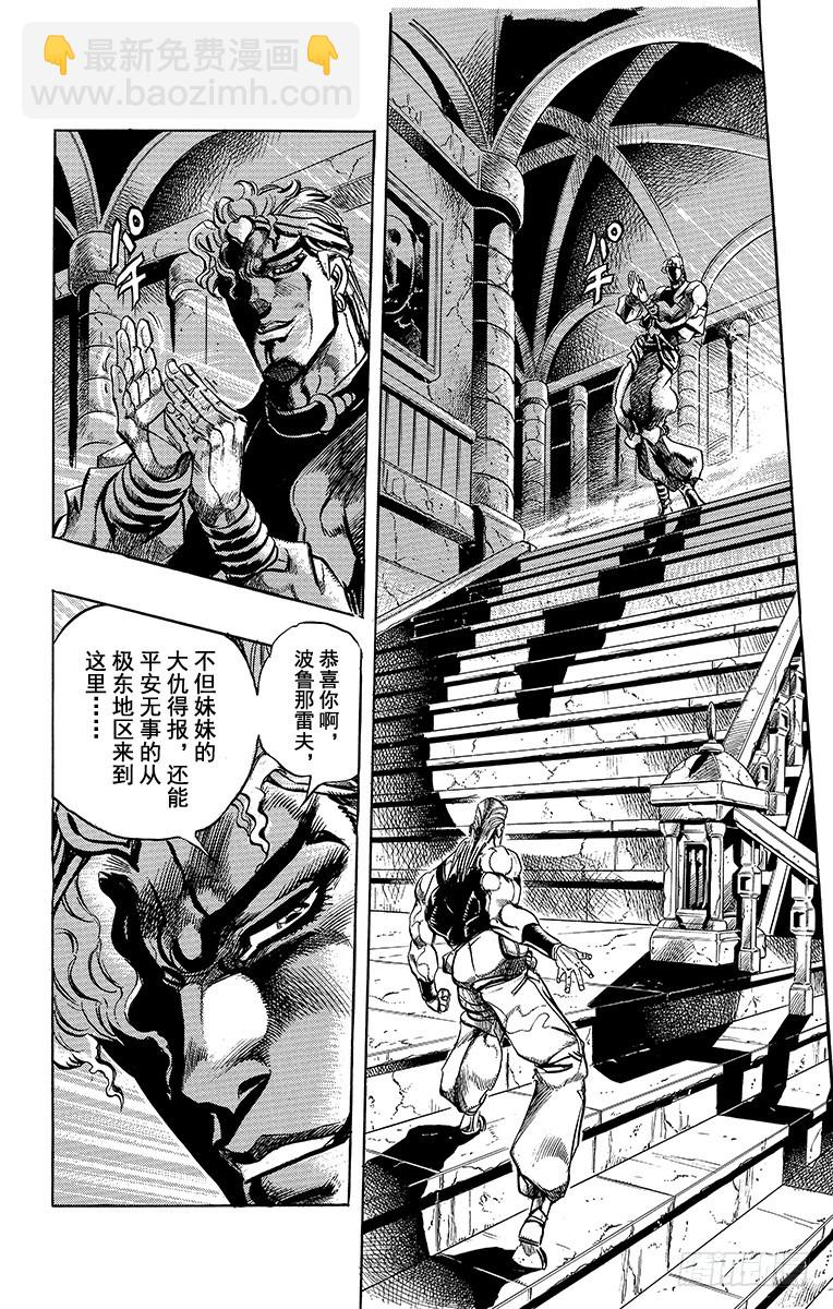 第248话3