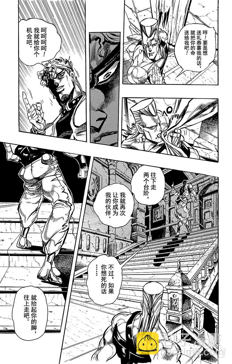 第248话4