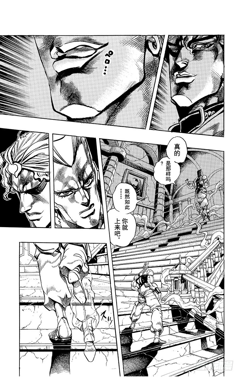 第248话6