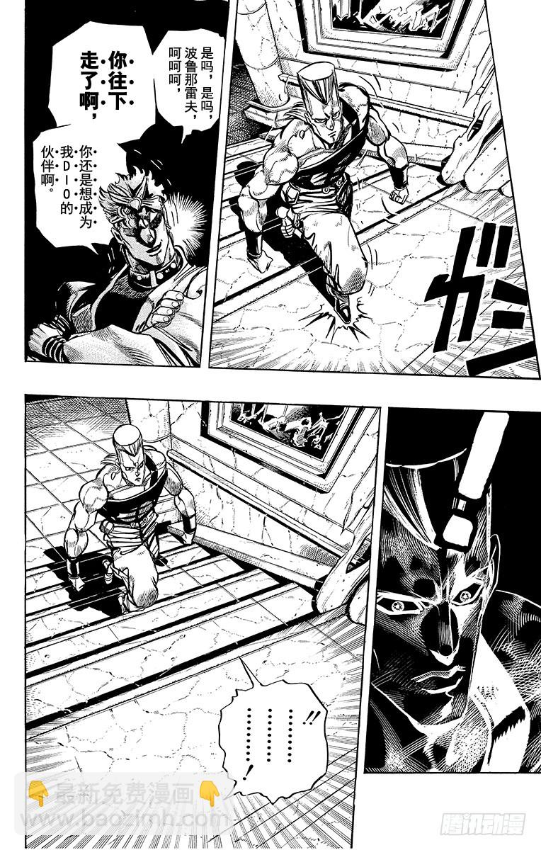 第248话7