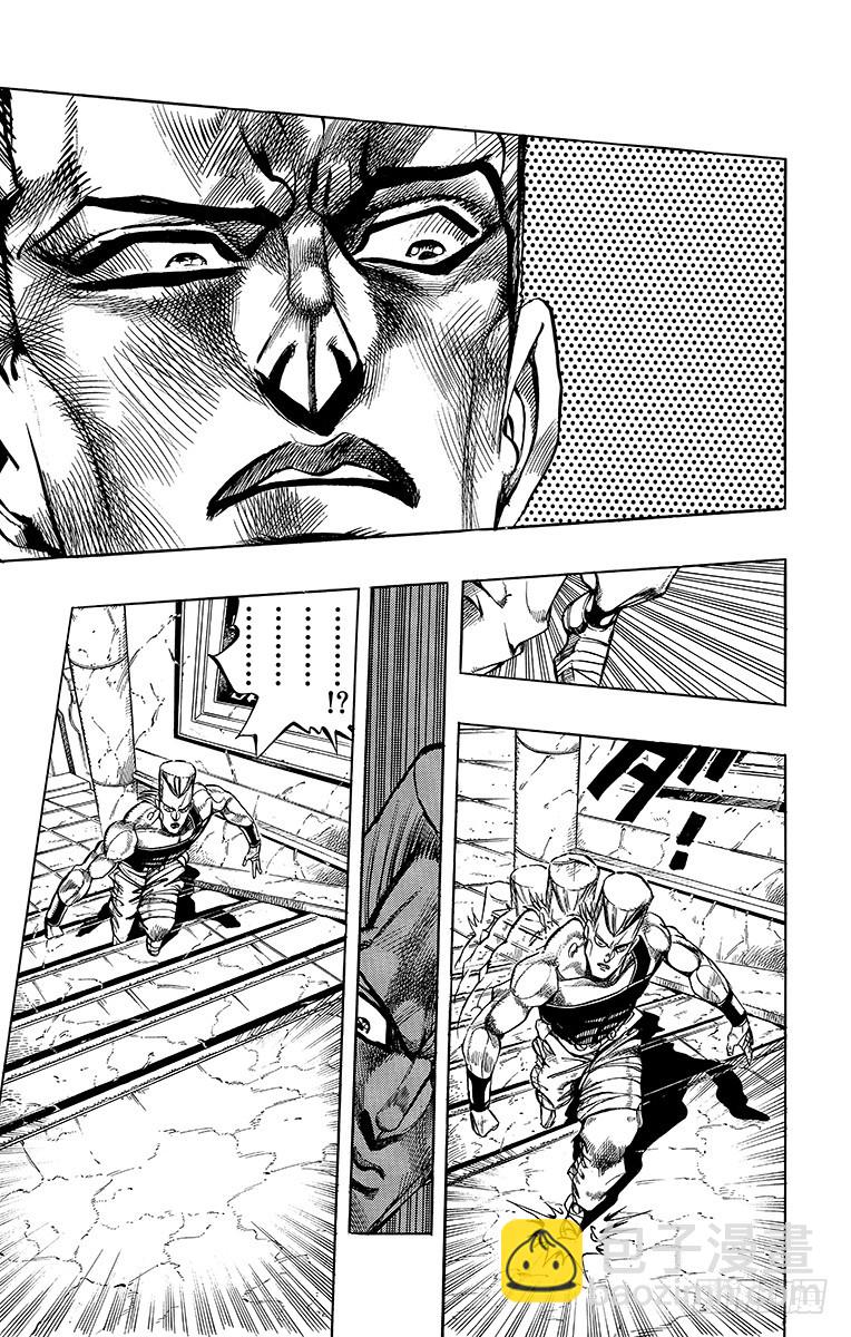 第248话8