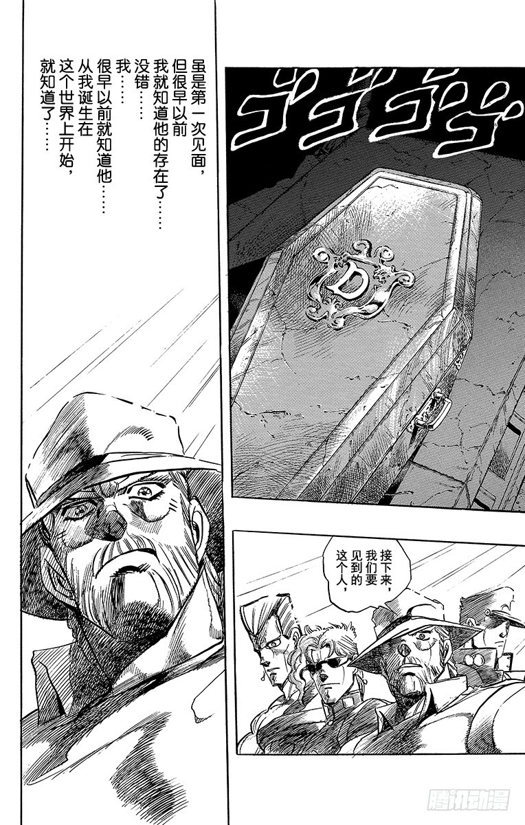 第249话10
