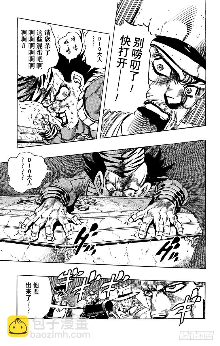 第249话13
