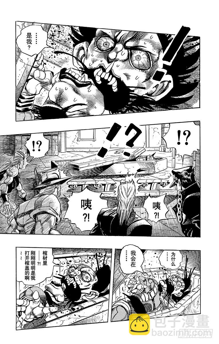 第249话17