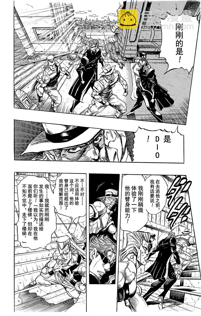 第249话2