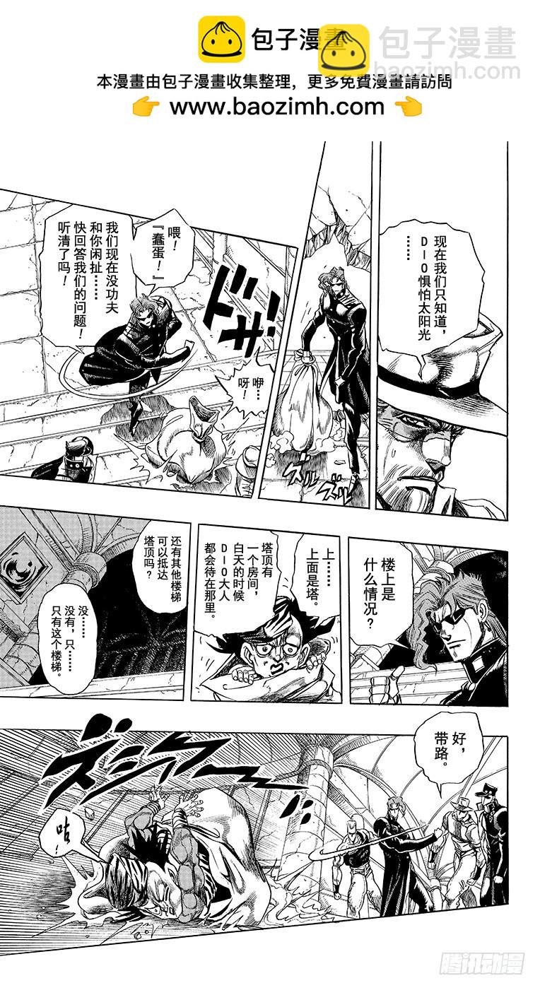 第249话5