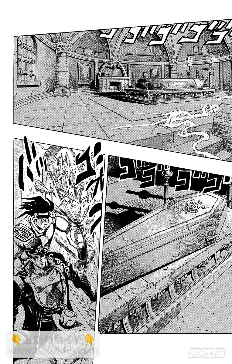 第249话8