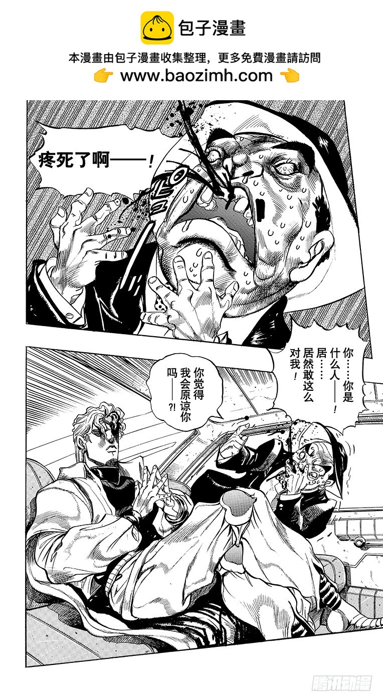 第251话1