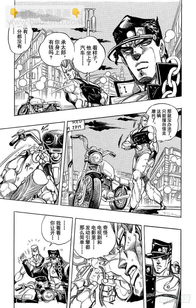 第251话10