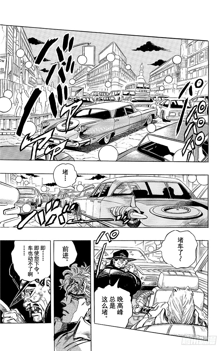 第251话12