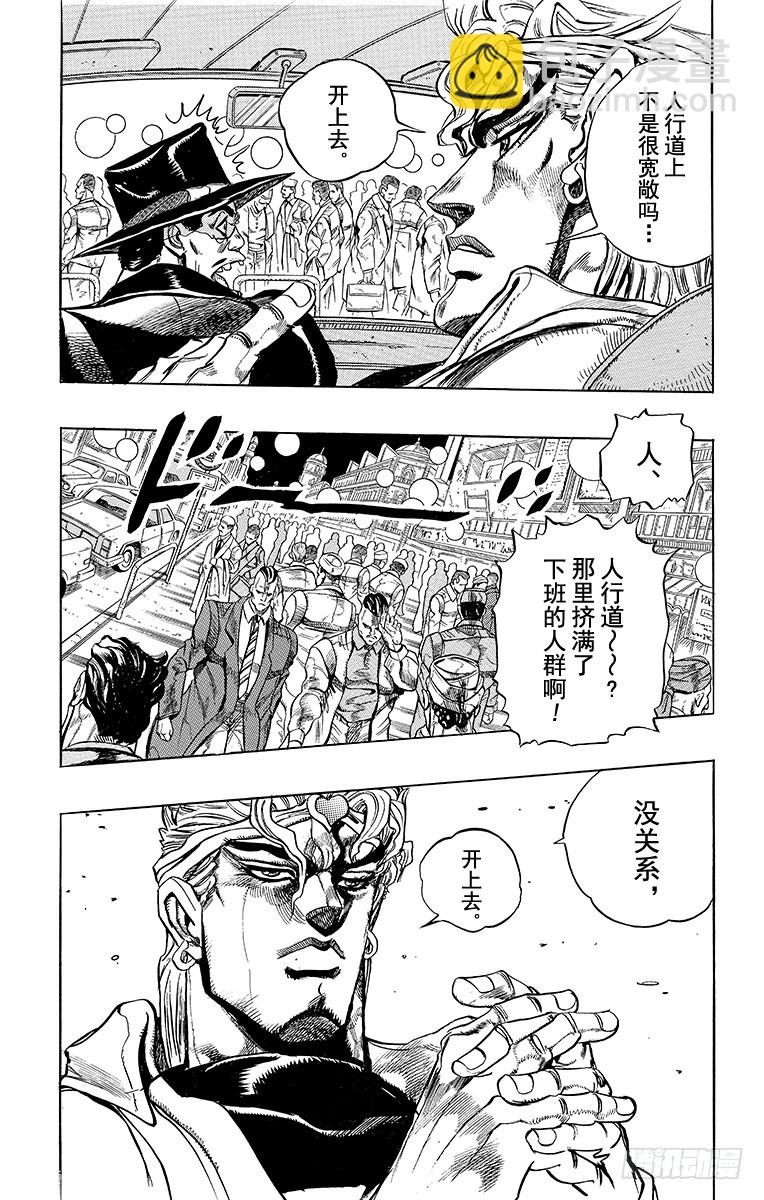 第251话13