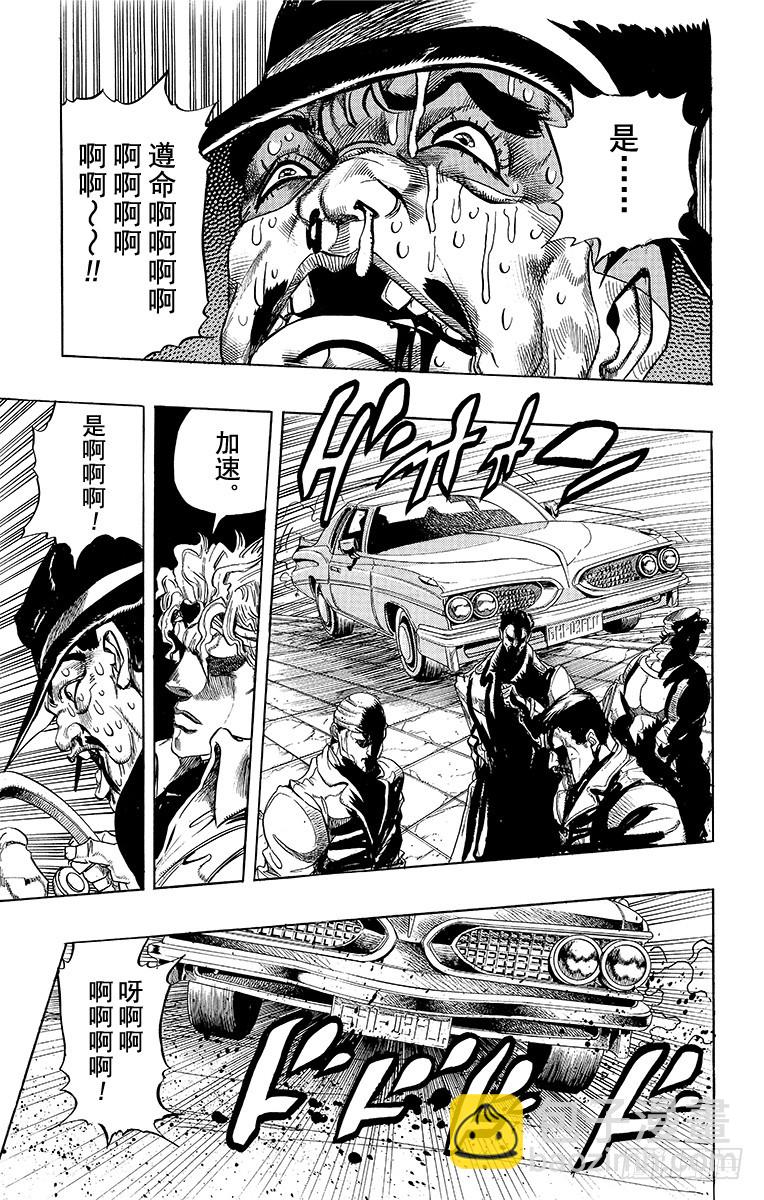 第251话14