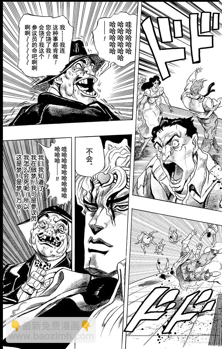 第251话16