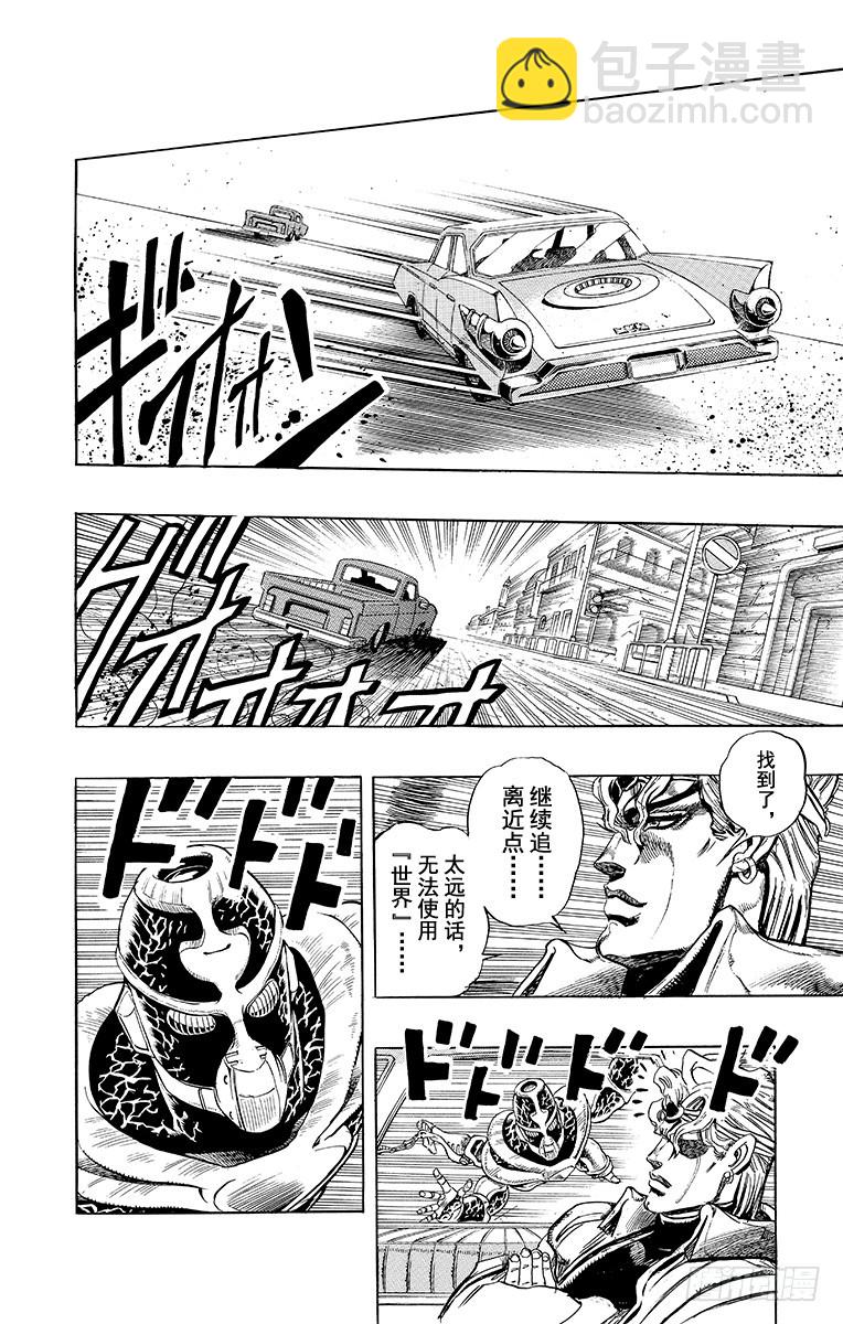 第251话17