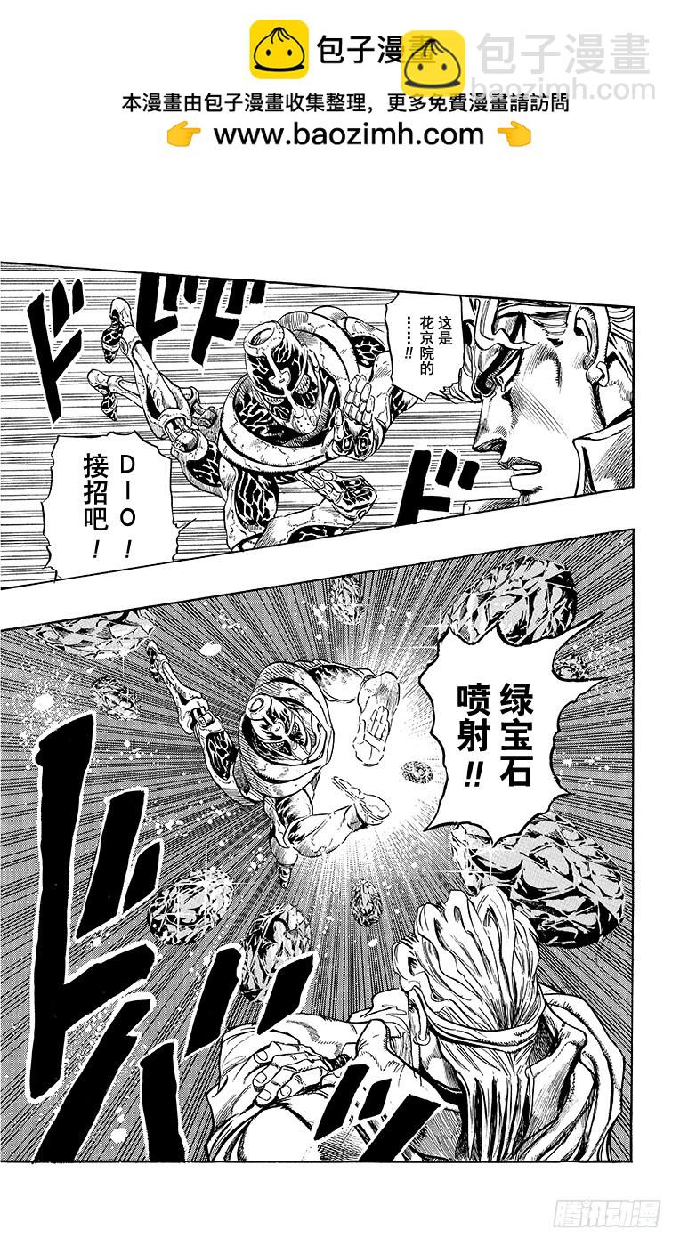 第251话18