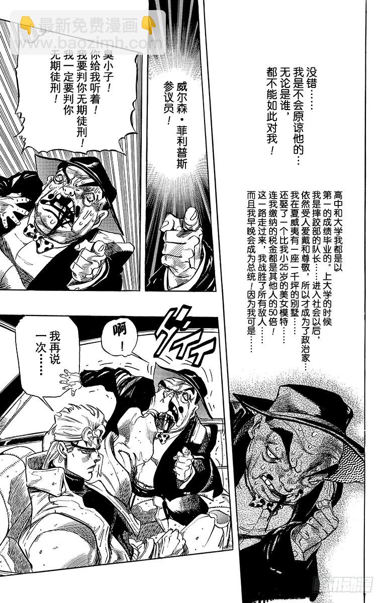 第251话2