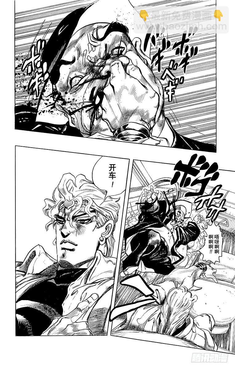 第251话3