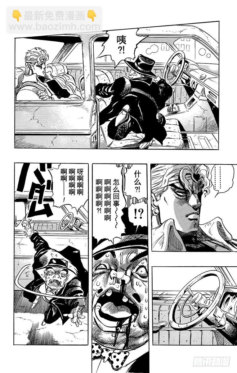 第251话5