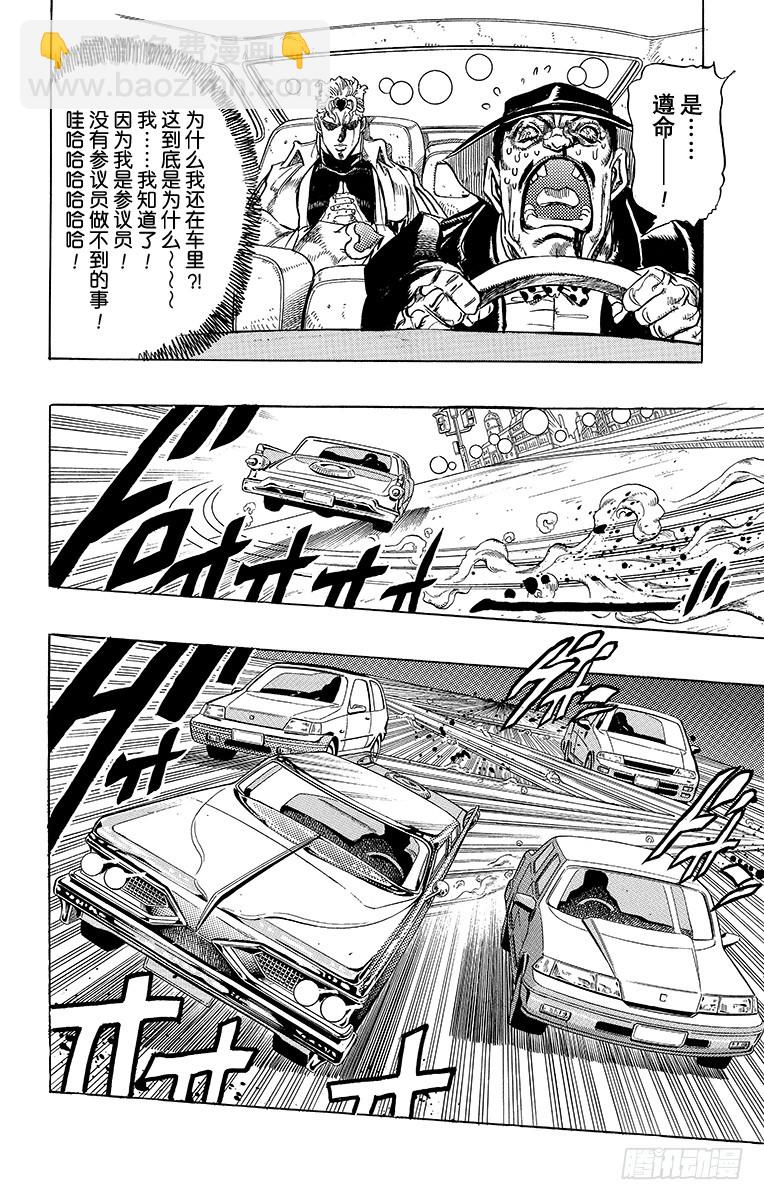 第251话7