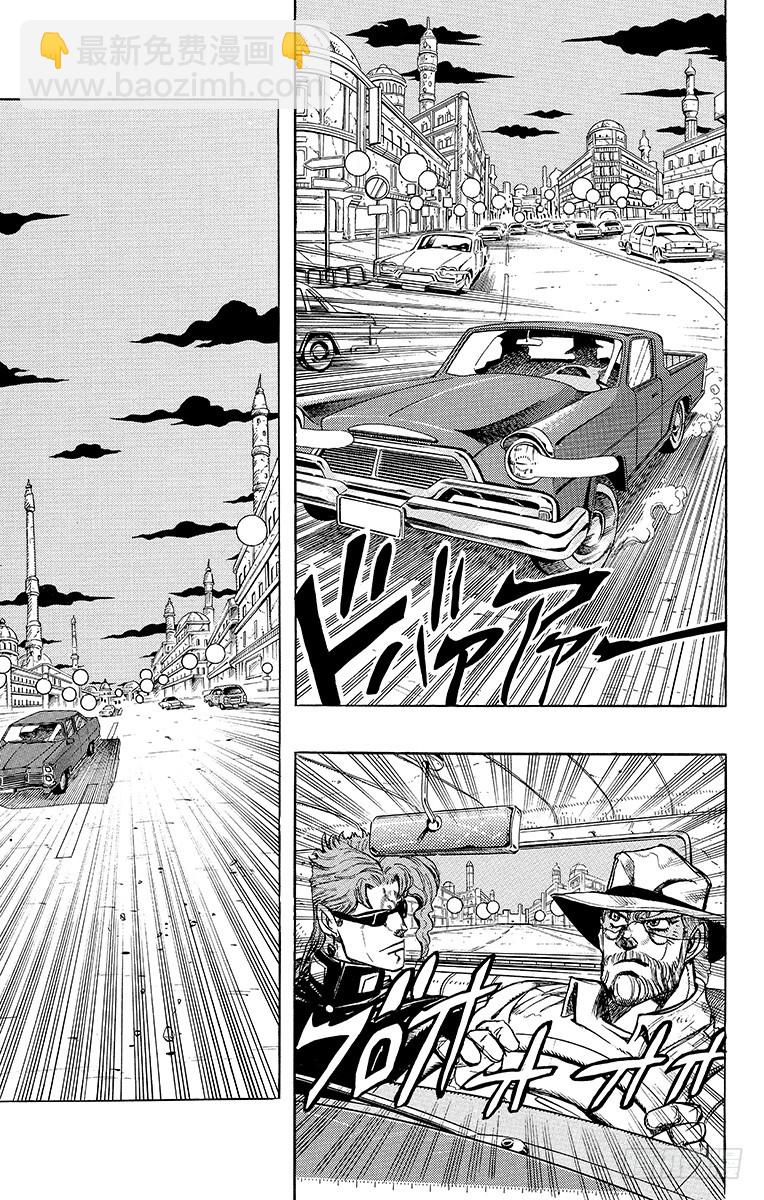 第251话8
