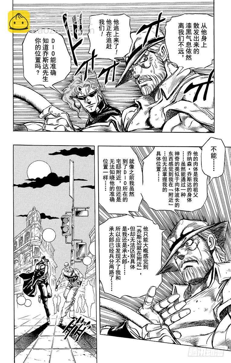 第251话9