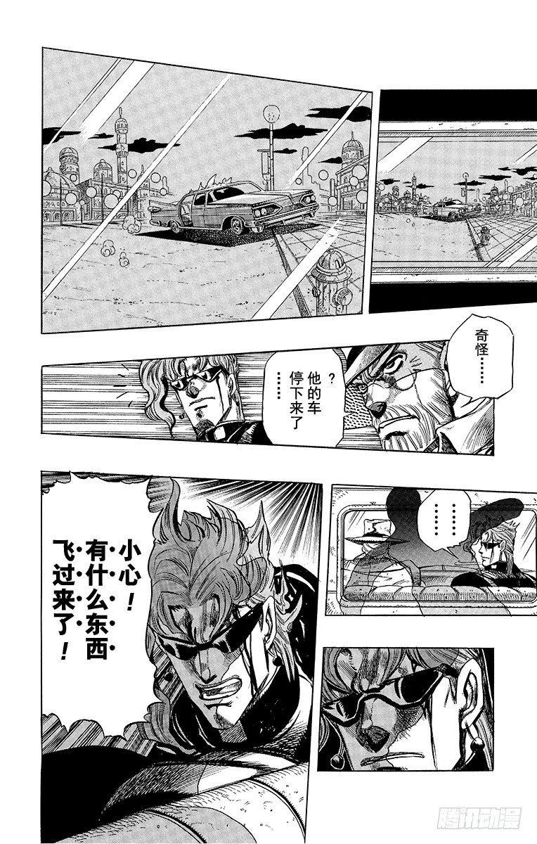第252话12
