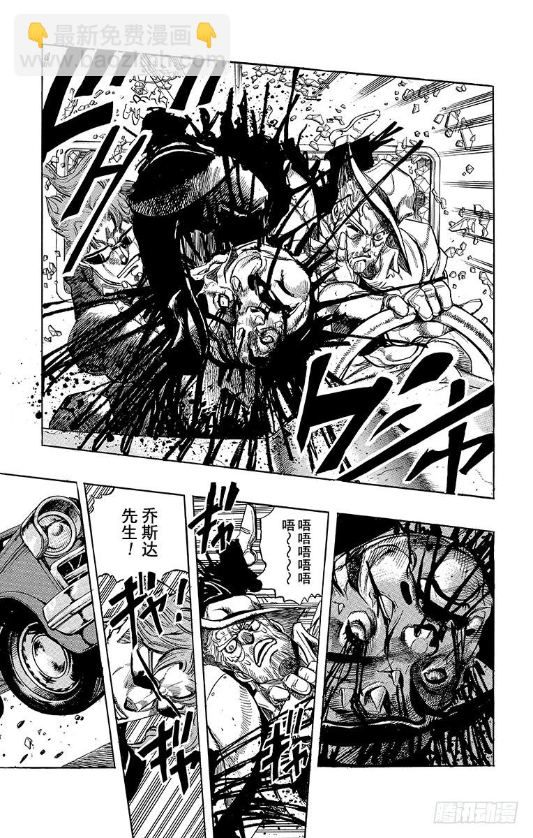 第252话13