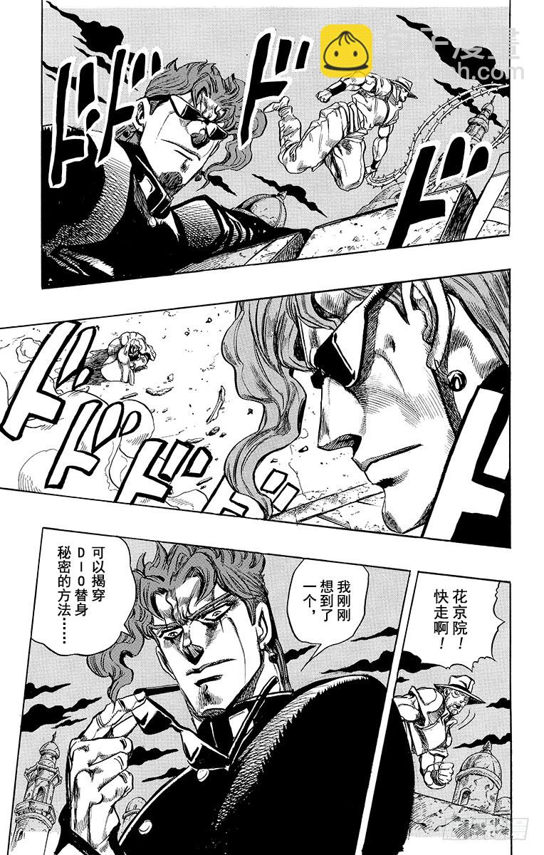 第252话17