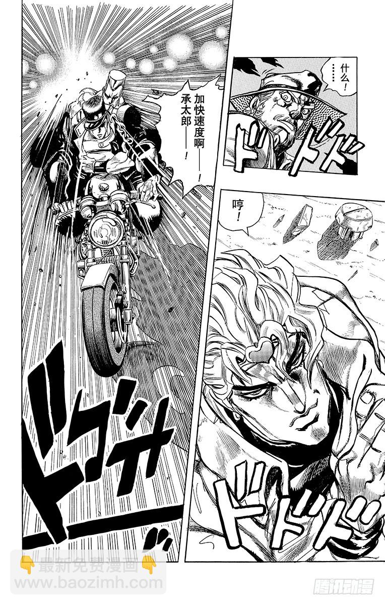 第252话18
