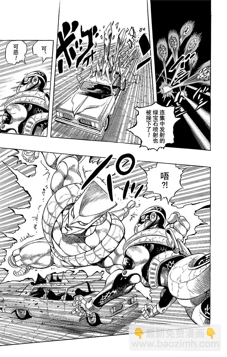 第252话5