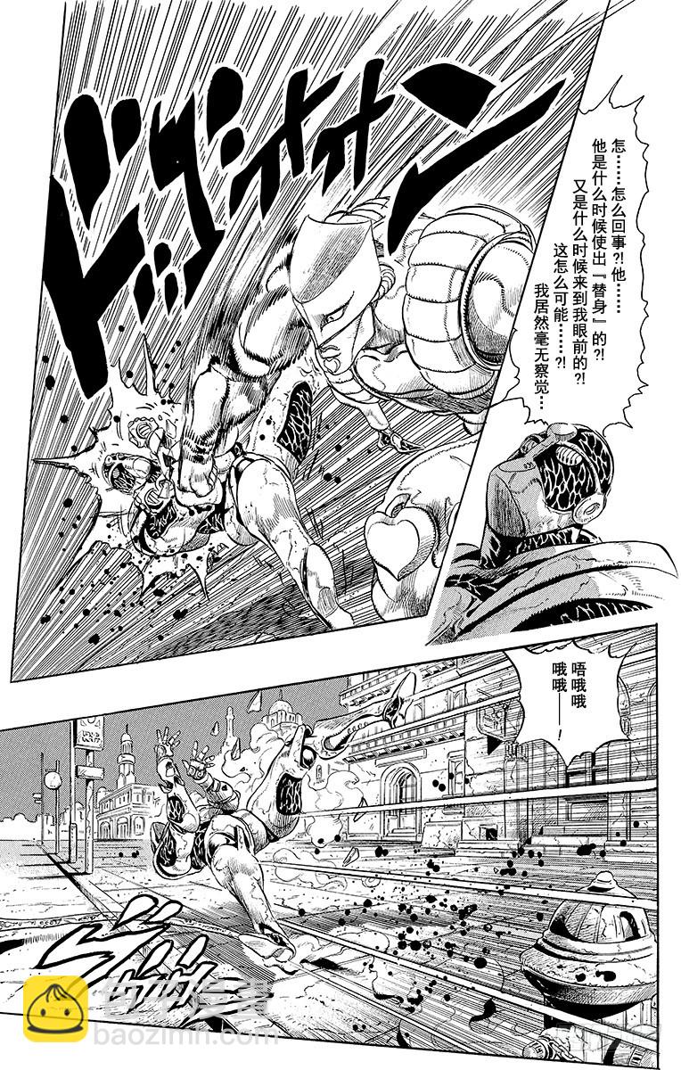 第252话7