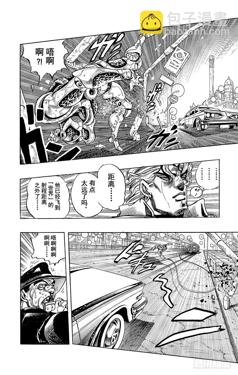 第252话8