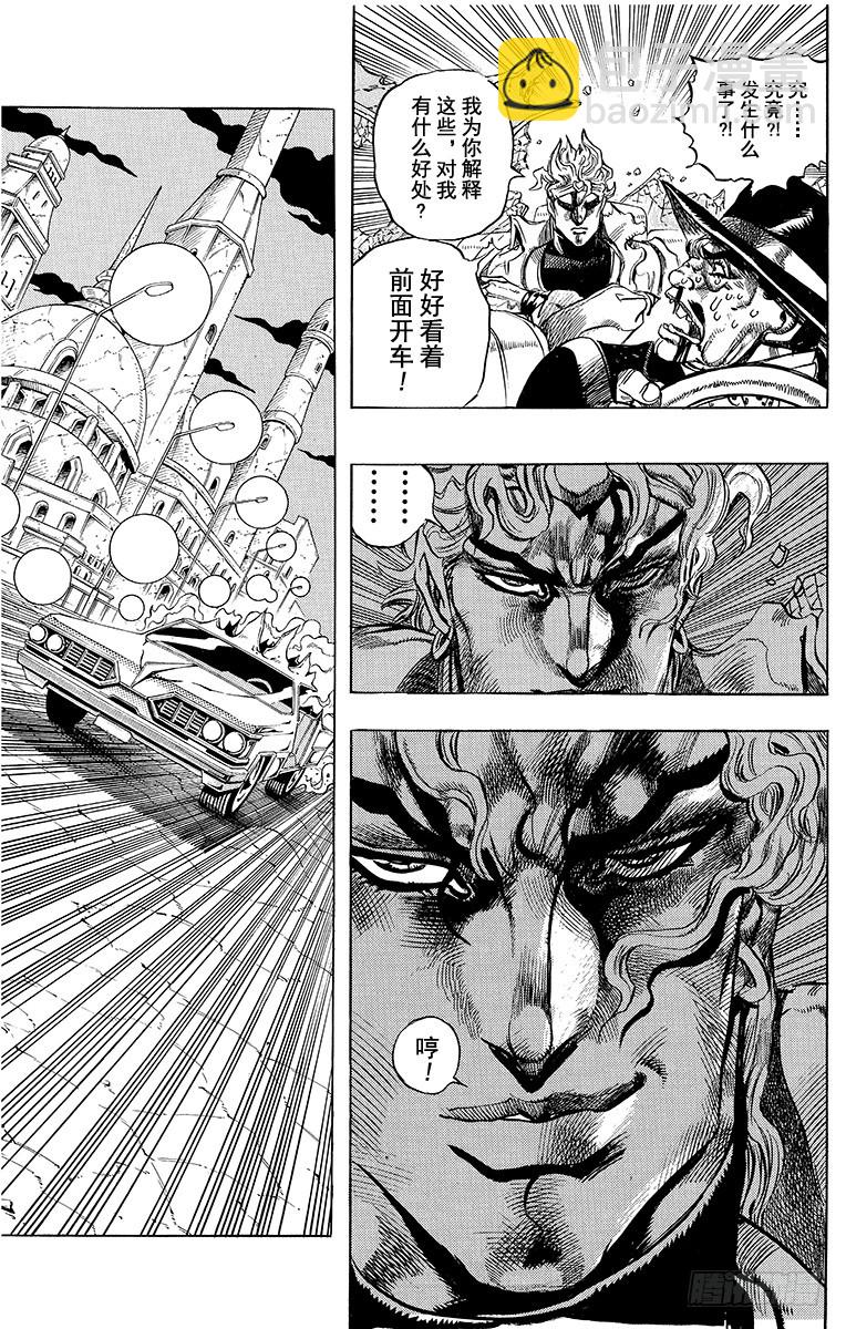 第252话9