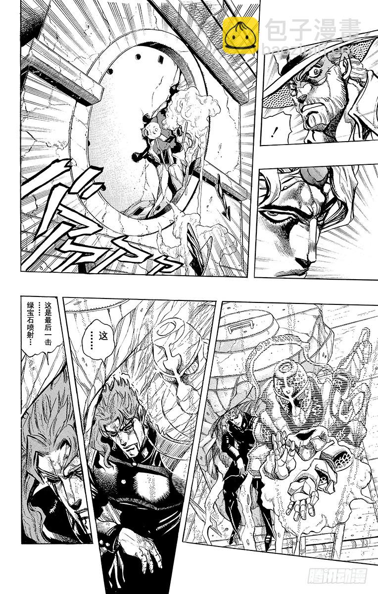 第254话11