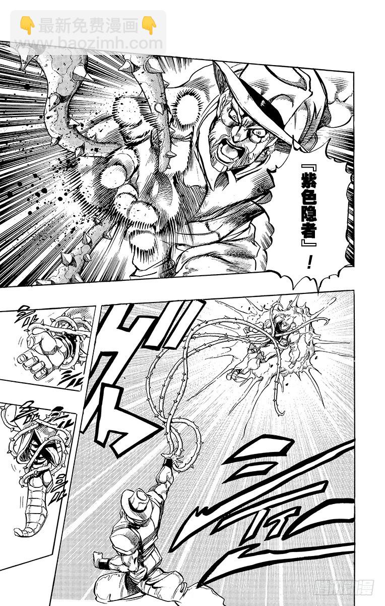 第254话14