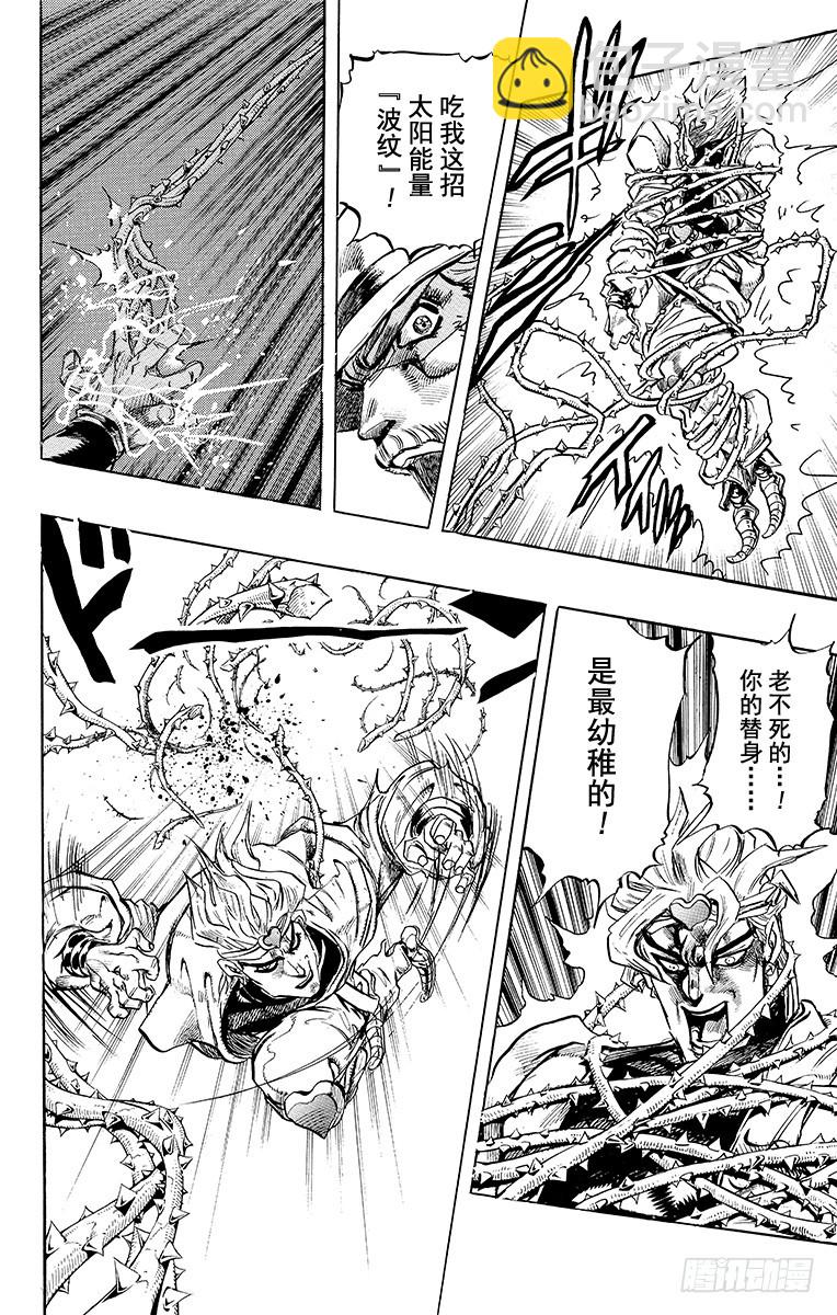 第254话15