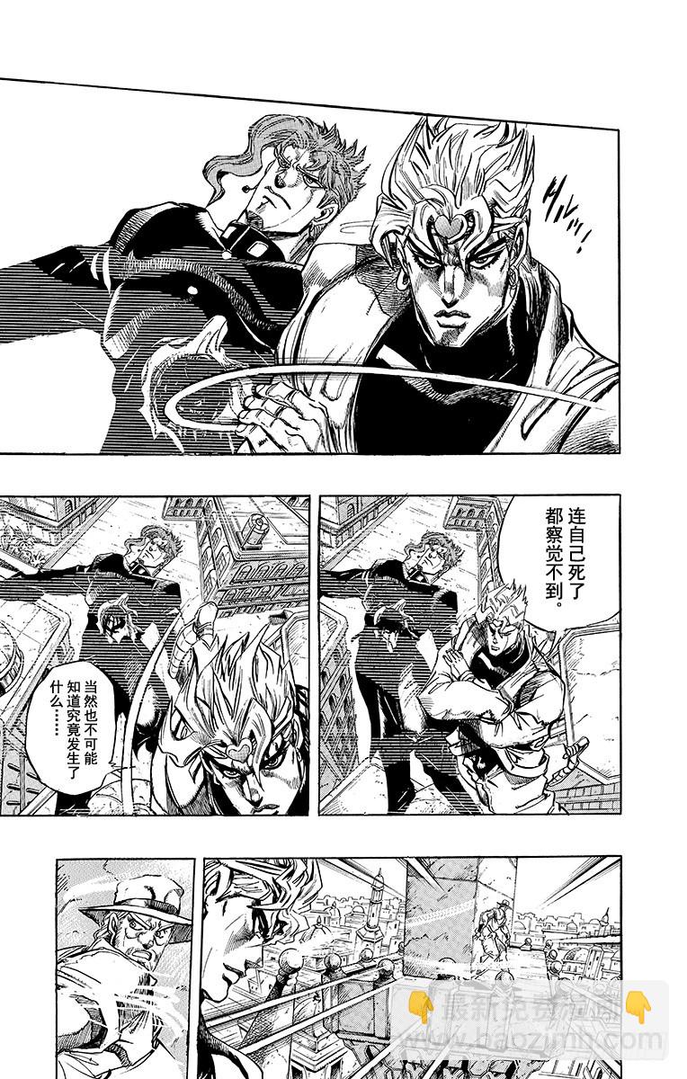 第254话2