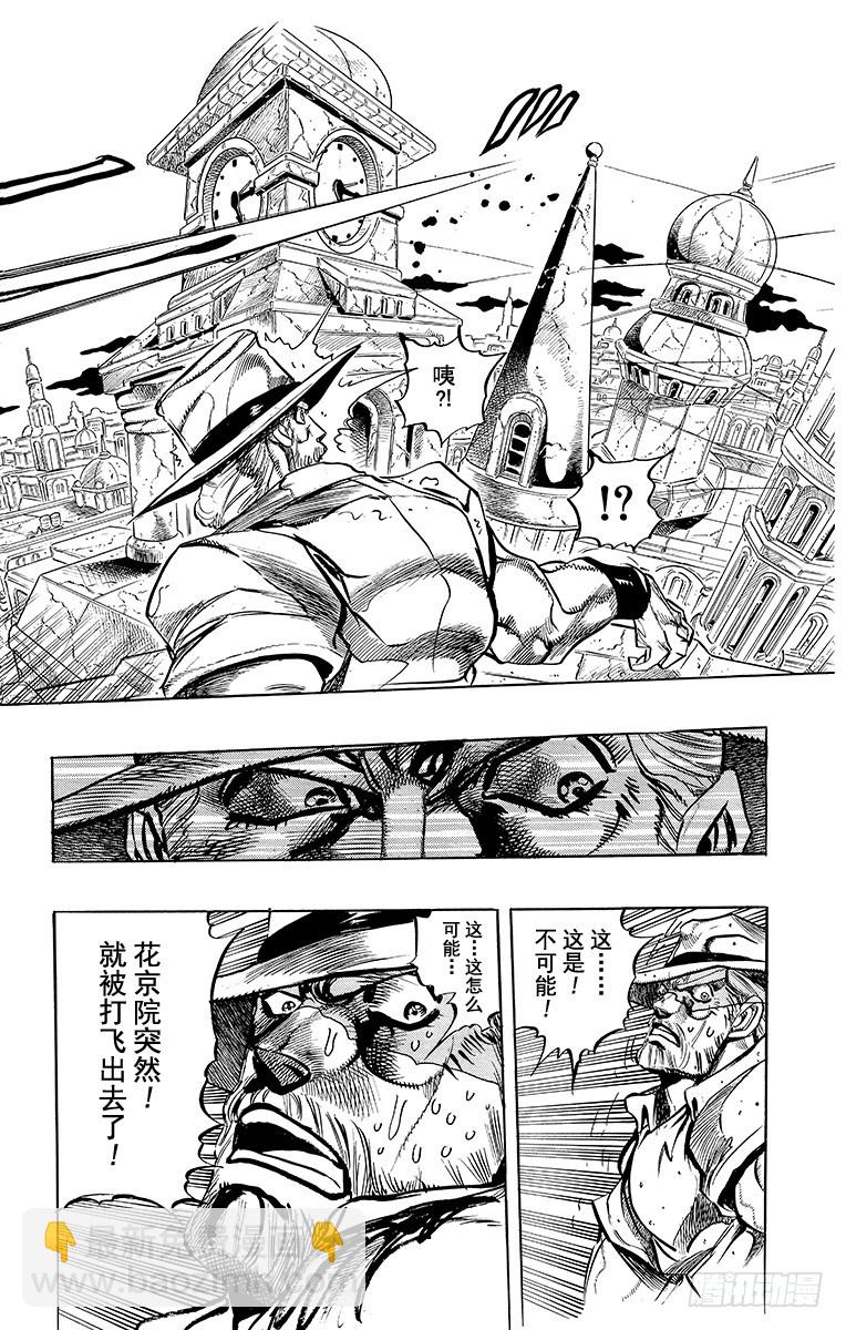 第254话3