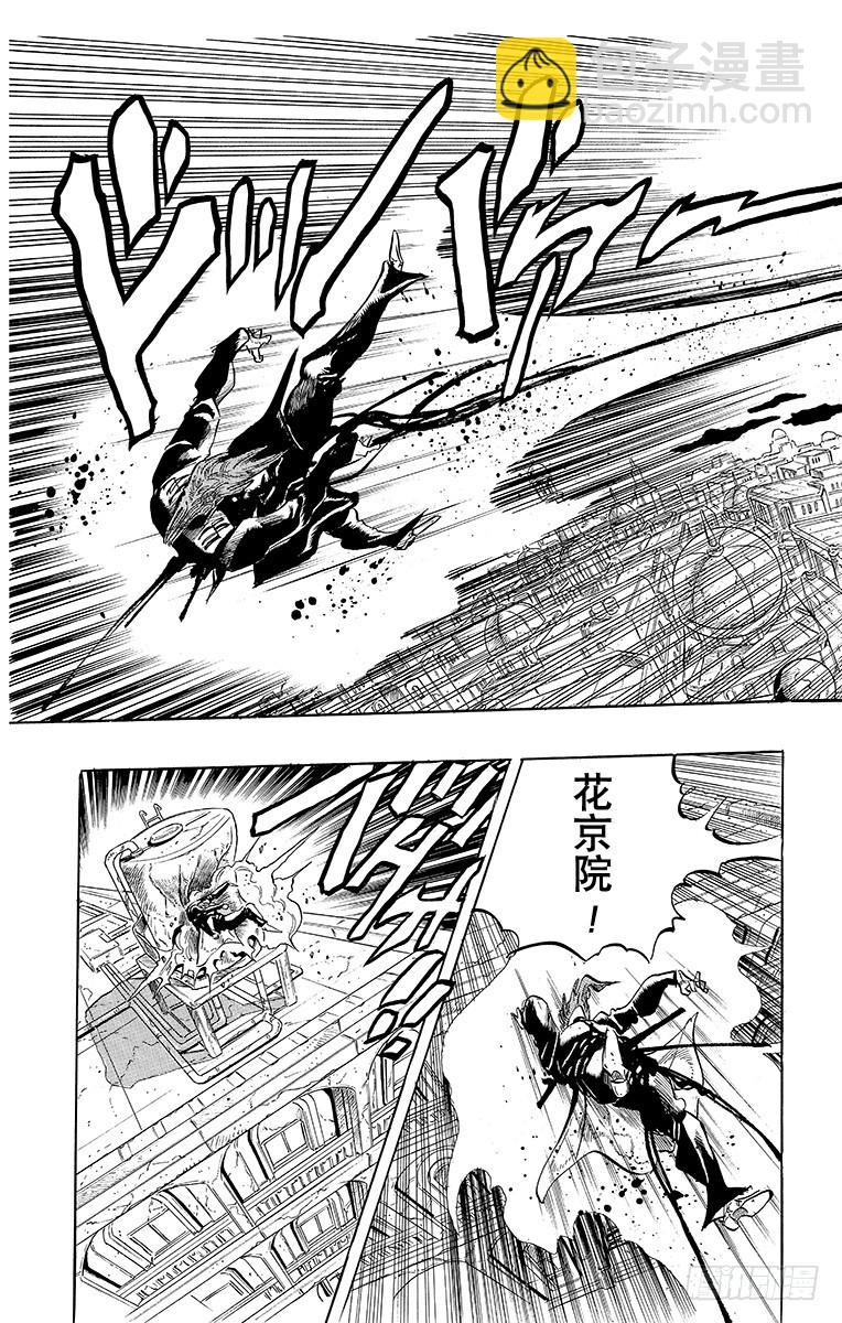 第254话4