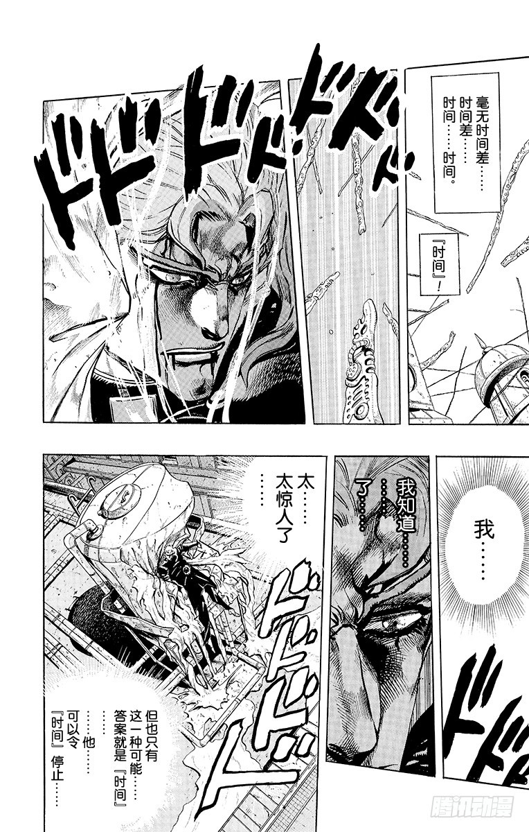 第254话7