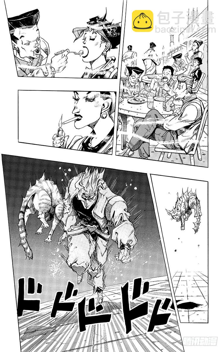 第255话12
