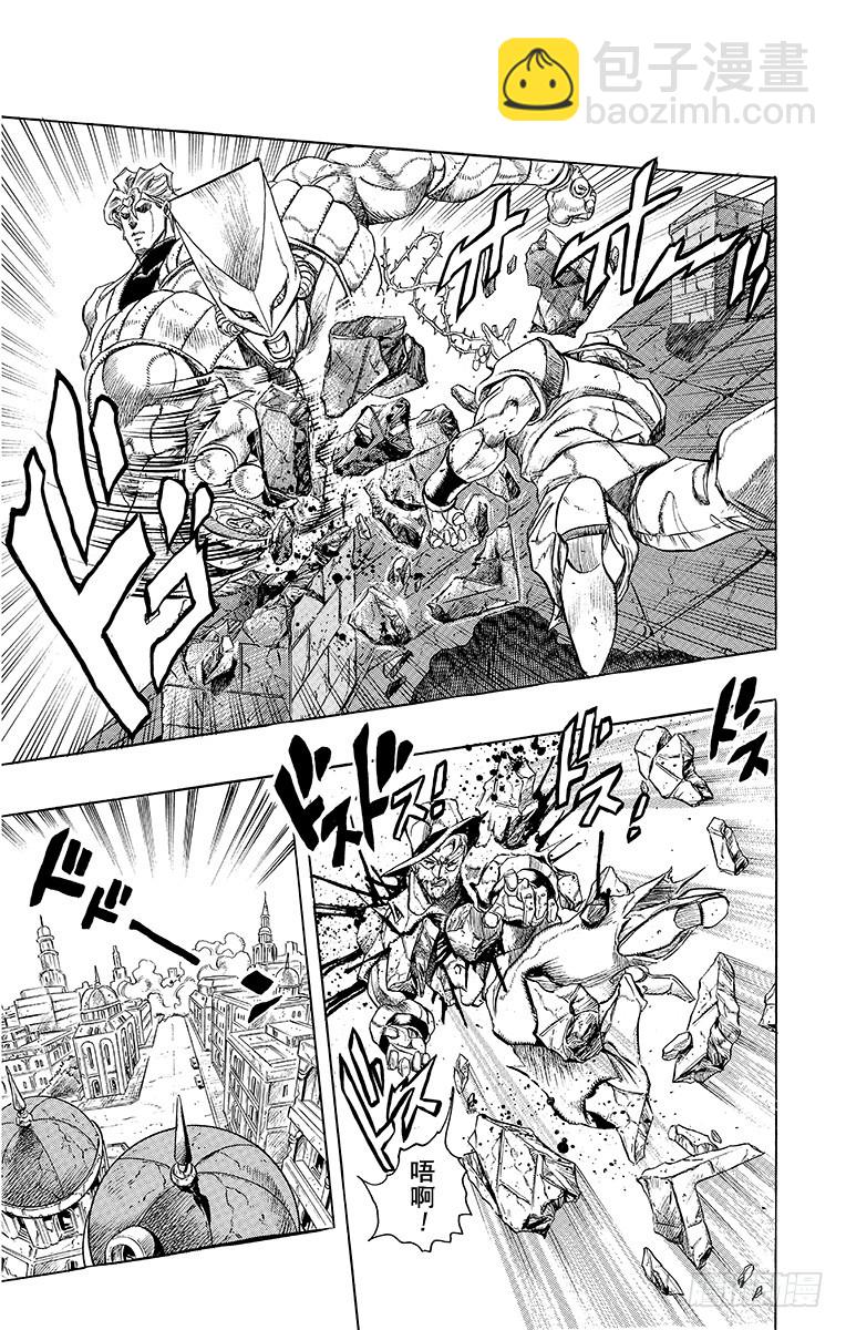 第255话6