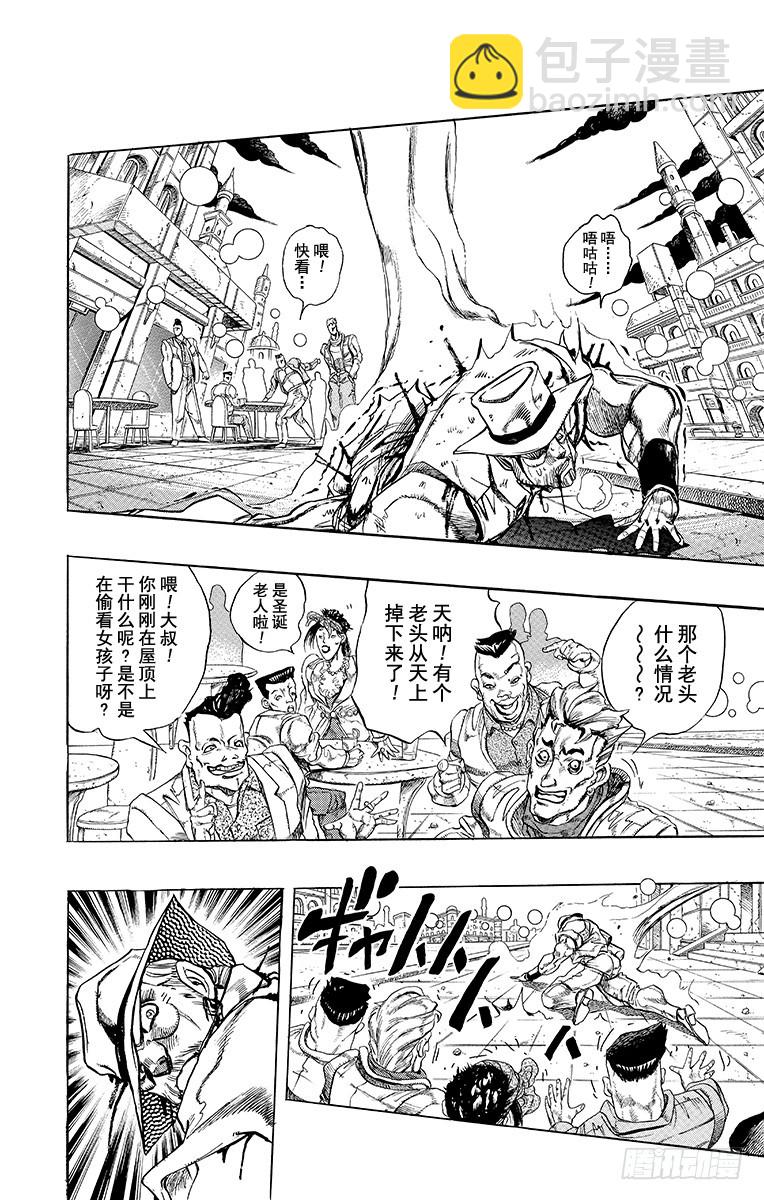 第255话7