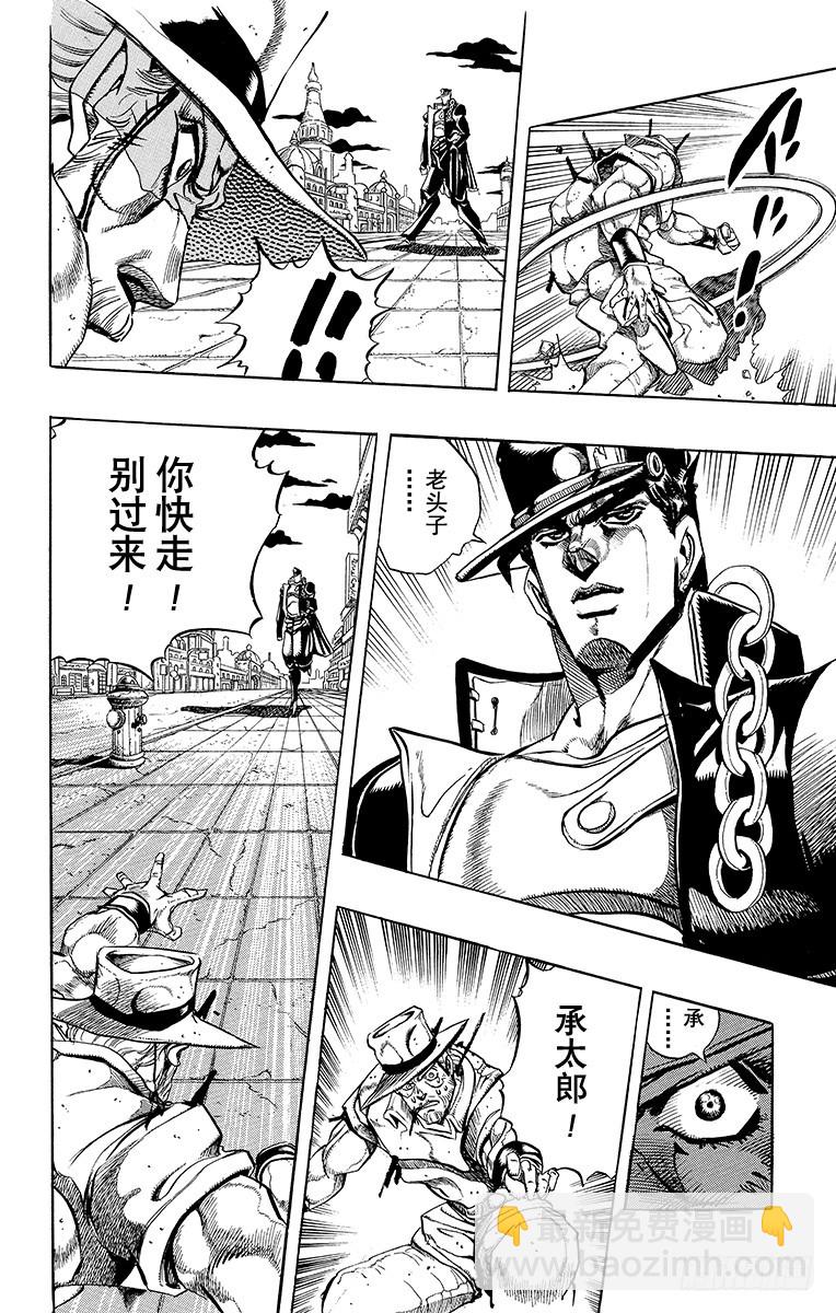 第255话9