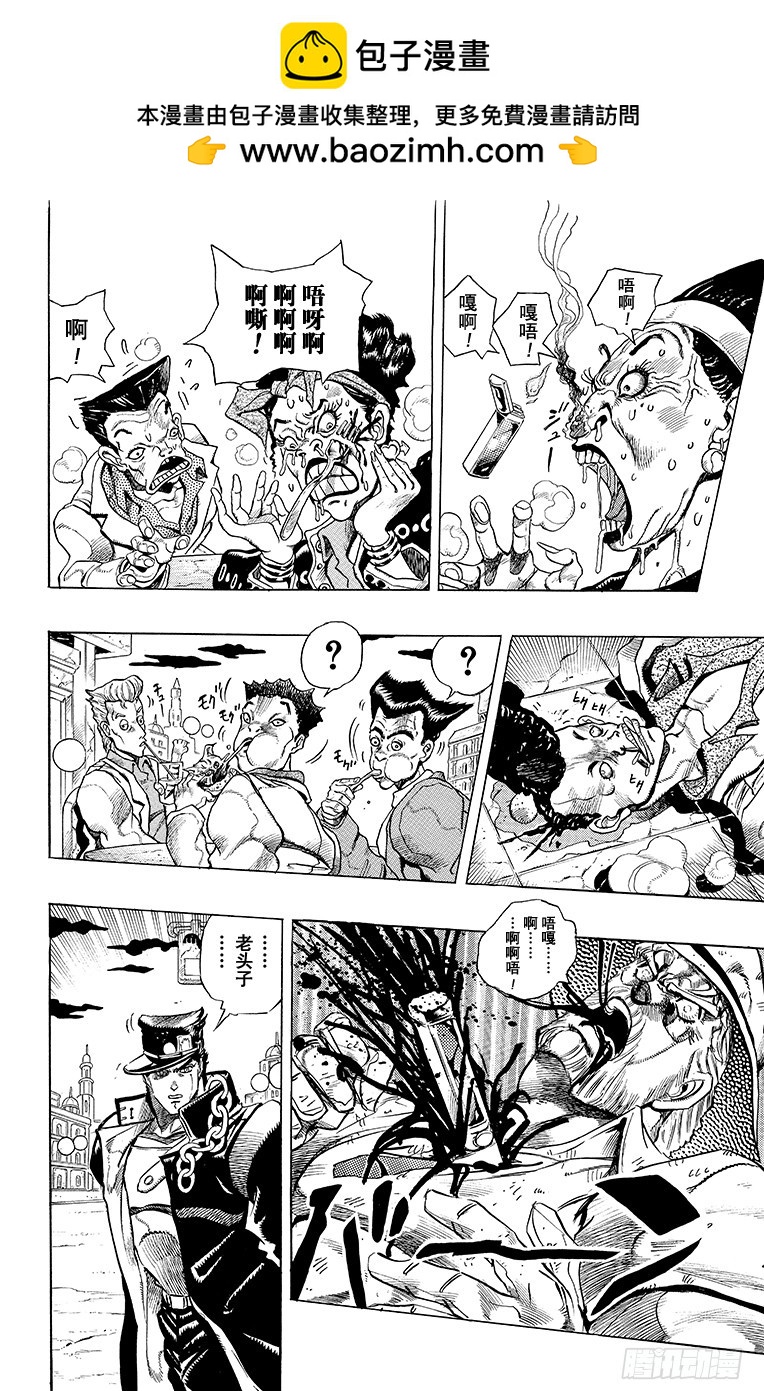 第256话1
