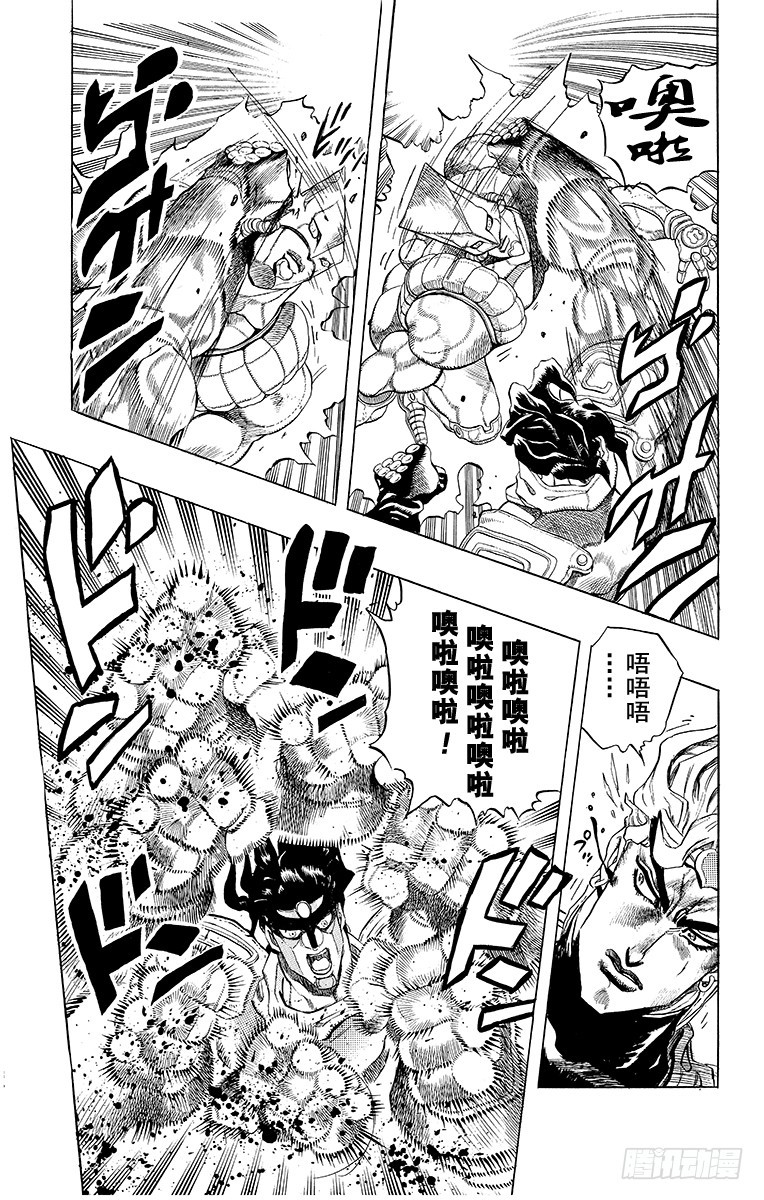 第256话10