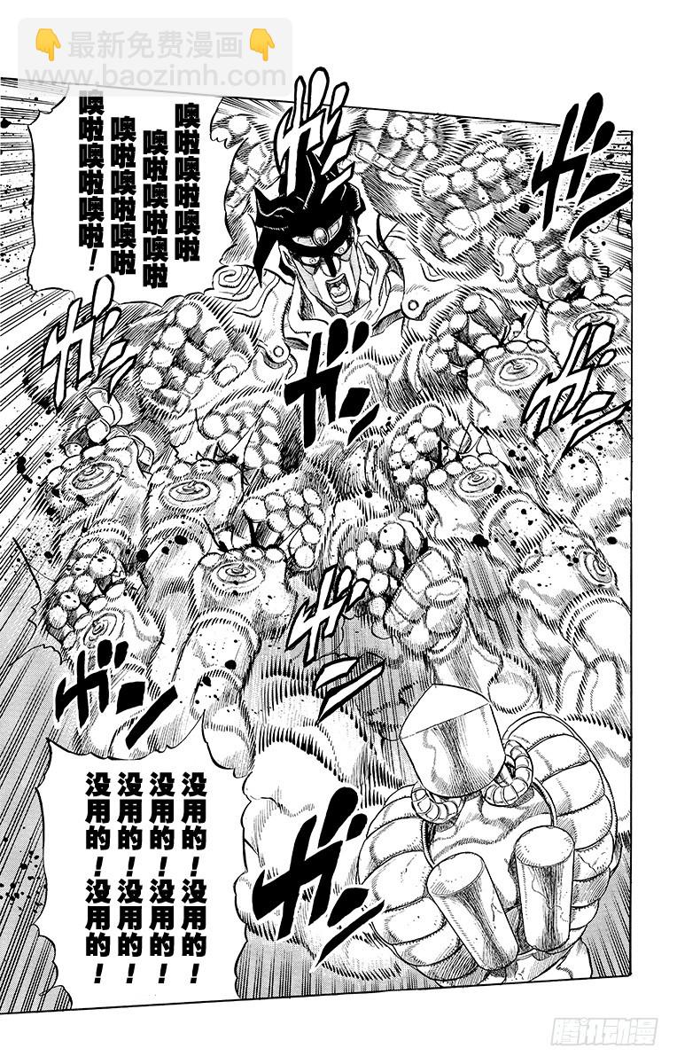 第256话12